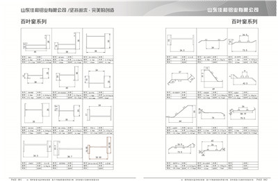 81-82-01百葉窗