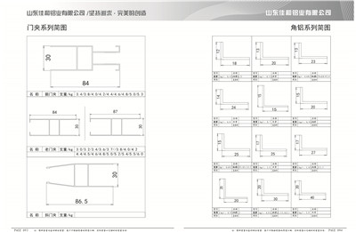 93-94 門央系列