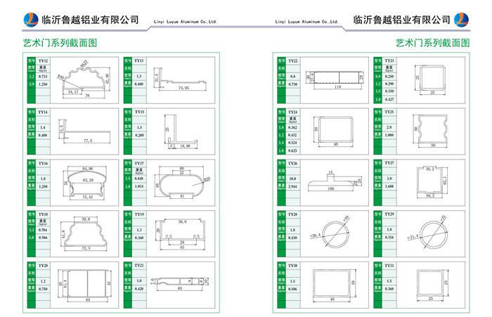 藝術門系列2
